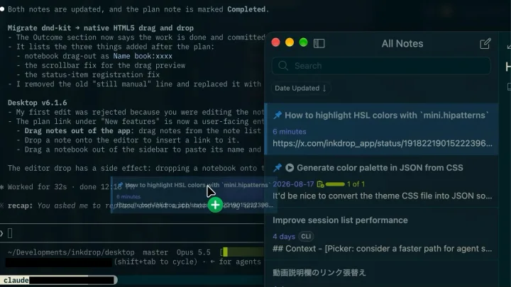 Dragging a note from Inkdrop into Claude Code in a terminal